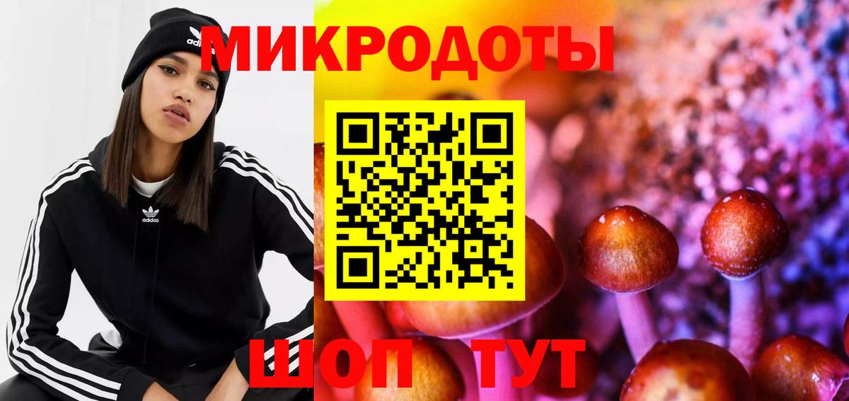 Экстази Подольск