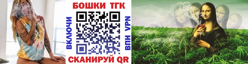 МАРИХУАНА семена Подольск
