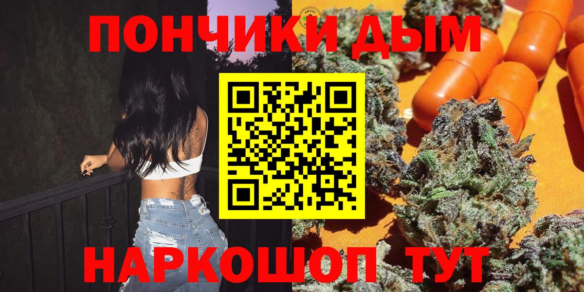 Бошки марихуана семена  Вход с VPN  Подольск  Шишки марихуана THC 21%  Бошки марихуана конопля 